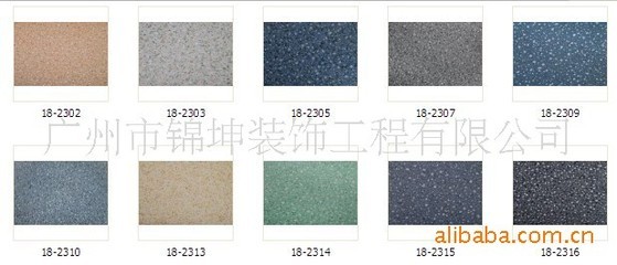 德國帝彩耐思系列化學(xué)研究所膠地板 專業(yè)應(yīng)用與選購指南